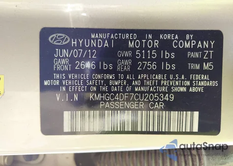 2012 Hyundai Genesis 4.6 из США, поврежденный, VIN KMHGC4DF7CU205349